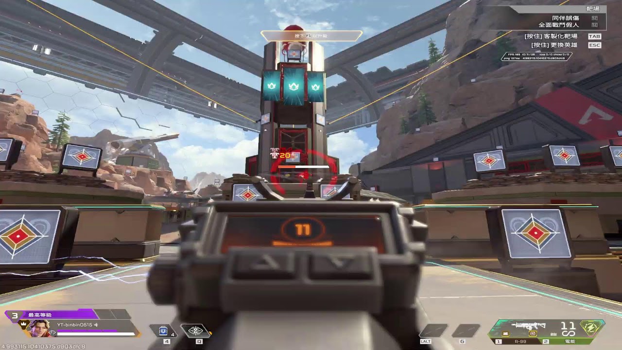 【APEX Legends】1/18 爬獵
