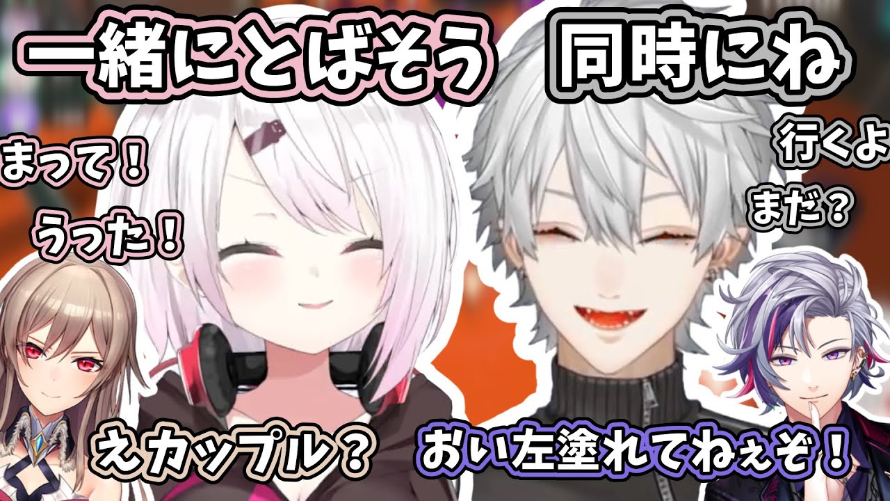 【各視点あり】仲良しラクト二人組【葛葉/不破湊/笹木咲/椎名唯華/社築/フレン/エクス/花畑チャイカ/スプラ3/にじさんじ/切り抜き】