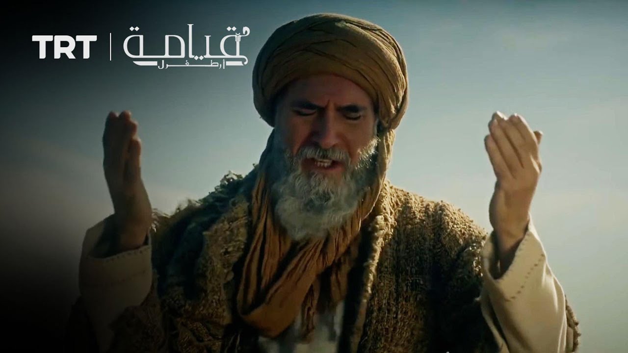 دعاء ابن عربي للمسلمين كافة
