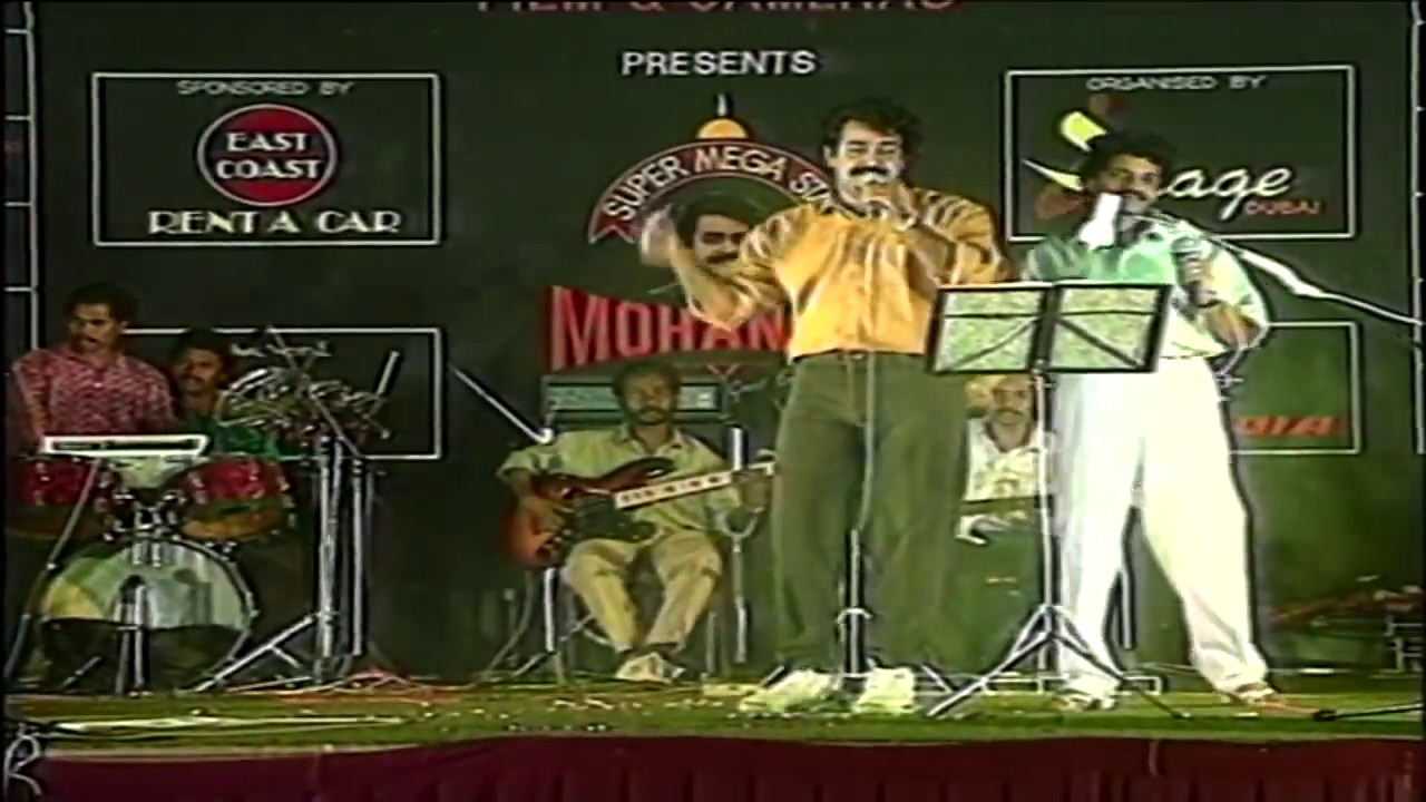 Mohanlal Show 92  |  Padakaali Song  |  Malayalam stage shows