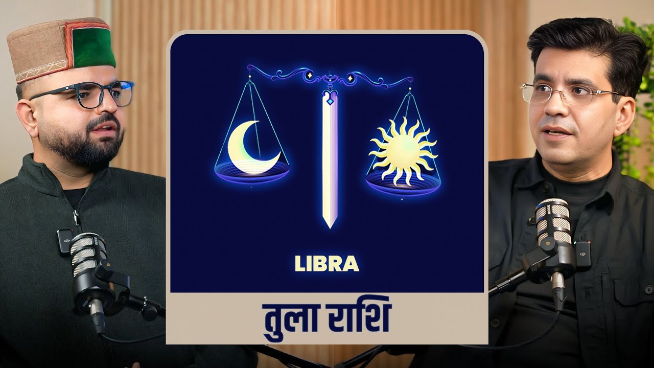 तुला राशि वालों के लिए कैसा रहेगा साल 2026 ? @TheHimachaliPodcaster @HappyLifeAstro