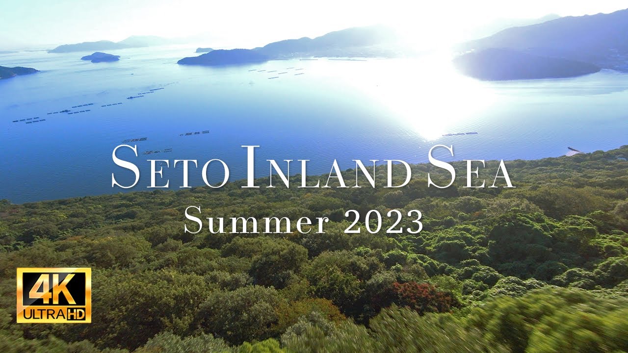 [4K]Seto Inland Sea Summer 2023 FPV Relaxation Films with Cinematic Music 瀬戸内海 Japanese countryside