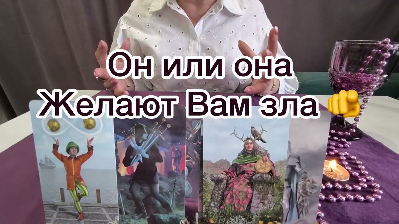 🫵Он улыбается вам в лицо, а  на самом деле желает зла🤯🤯🤯🤯🤯‼️