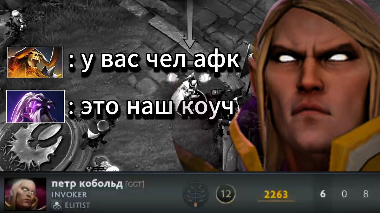 ХУДШИЙ СПОСОБ ПОБЕЖДАТЬ НА 500 ММР | ИНВОКЕР ЧЕРЕЗ ИГРАЮЩЕГО ТРЕНЕРА
