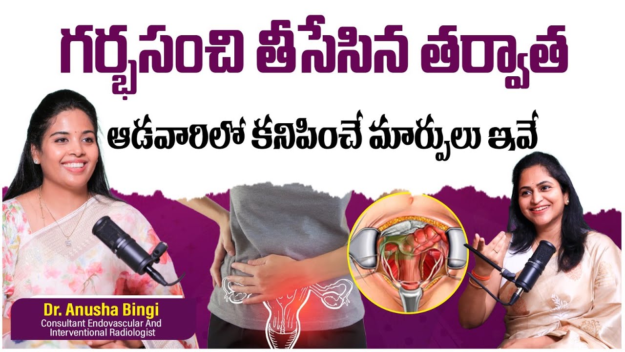 Life After Hysterectomy: Physical & Emotional Changes in Women | Hysterectomy Side Effects