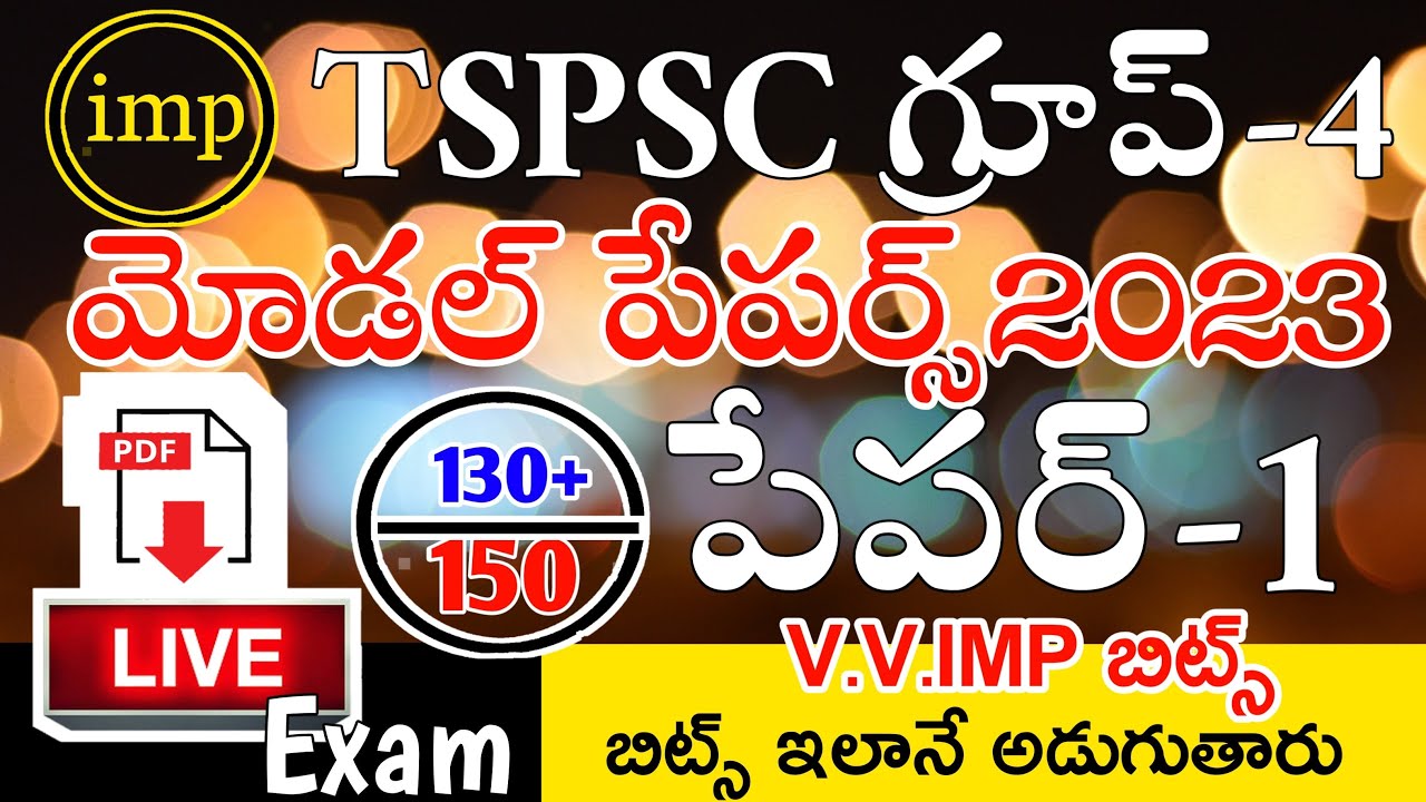 TSPSC GROUP 4 MODEL PAPERS 2023 MOST EXPECTED IMP BITS LIVE EXAM | TSPSC GROUP4 IMP BITS ANSWERS