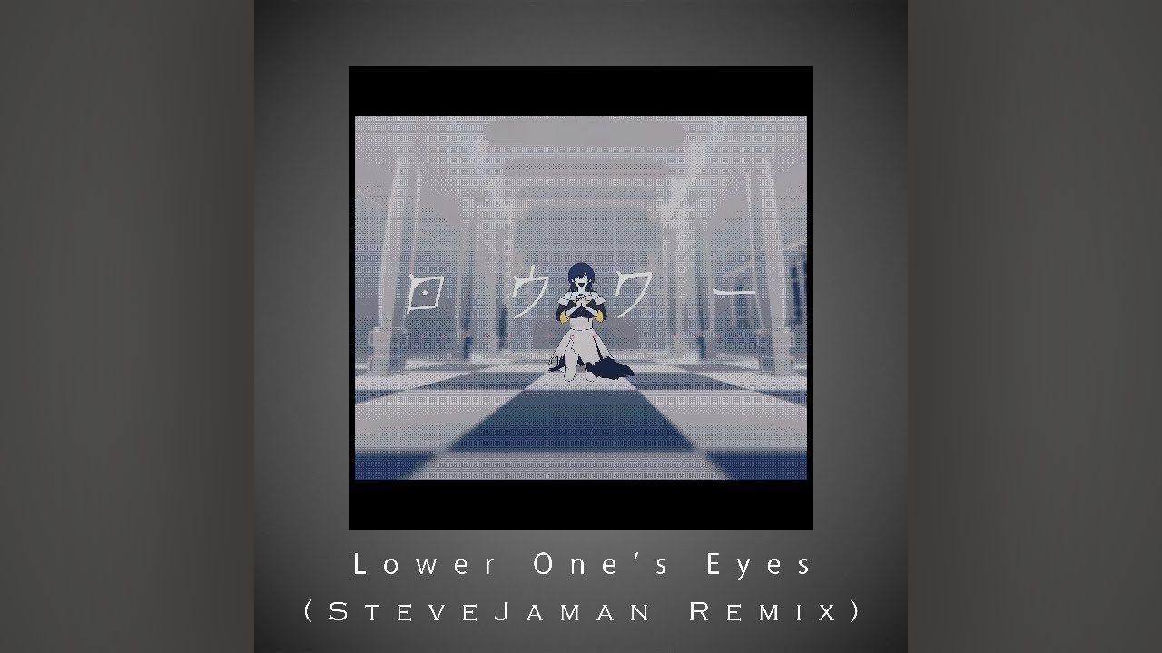 ロウワー / Lower One's Eyes feat. Otomachi Una [SteveJaman Remix]