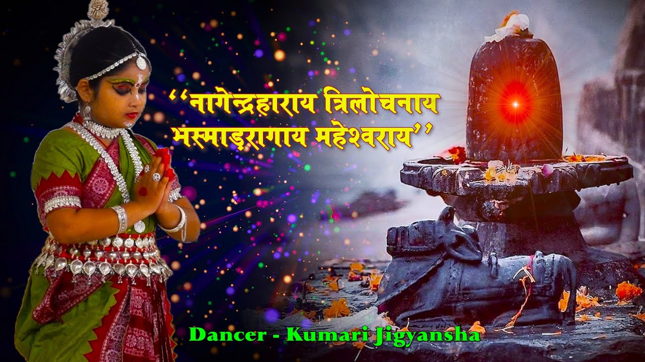 62  Prabhu Smrutira Tale Tale   Nagendraharaua Trilochanaya Kumari Jigyansha