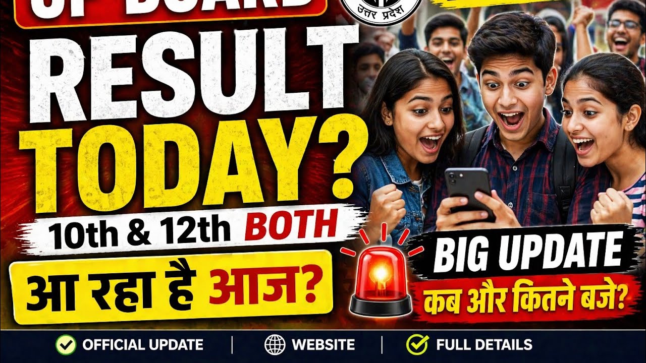 UP X XII RESULT TODAY 4 PM 
