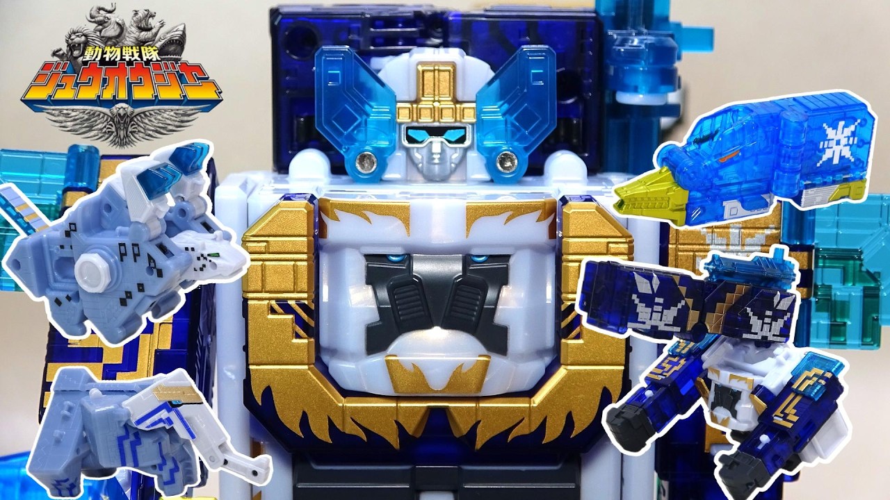 【イエティ・ヒョウ・マンモス】氷属性の２体目ロボ ＤＸブリザードキング & キューブアイスペンギン ジュウオウジャー 韓国版 블리자드킹