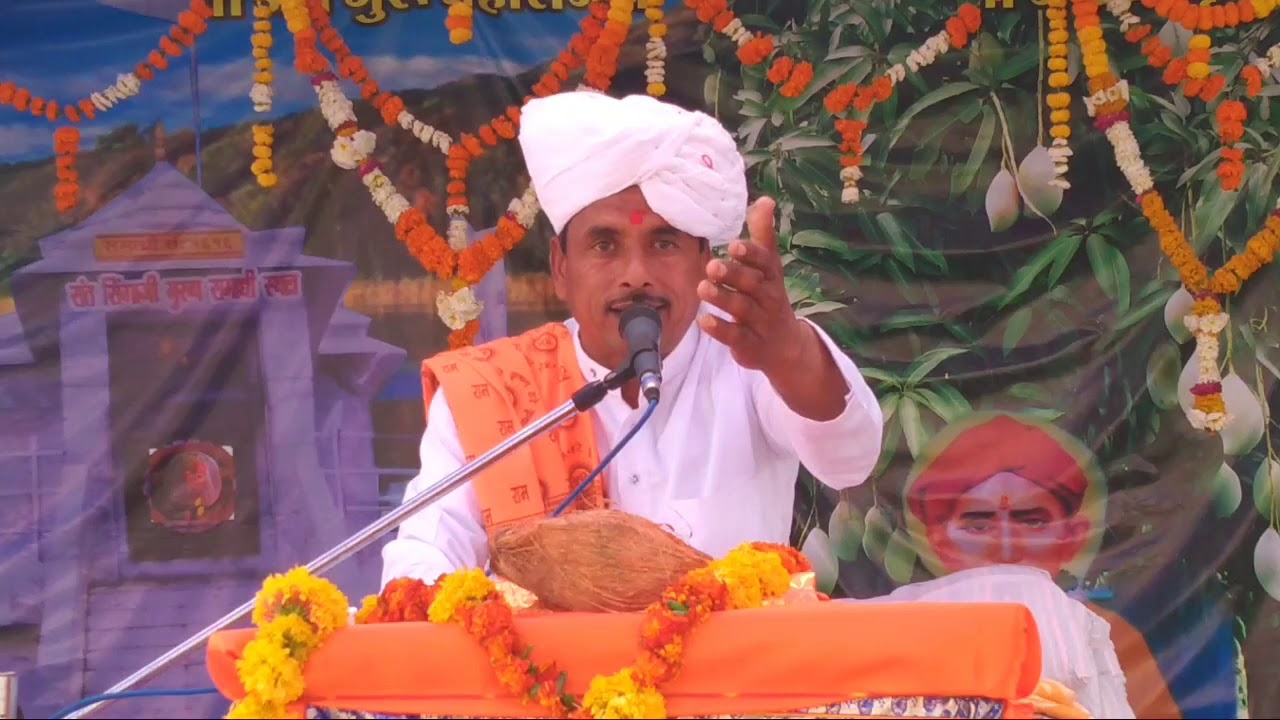 संत सिंगाजी परचरी श्री धंनु भाई पटल्या के श्री मुखः से