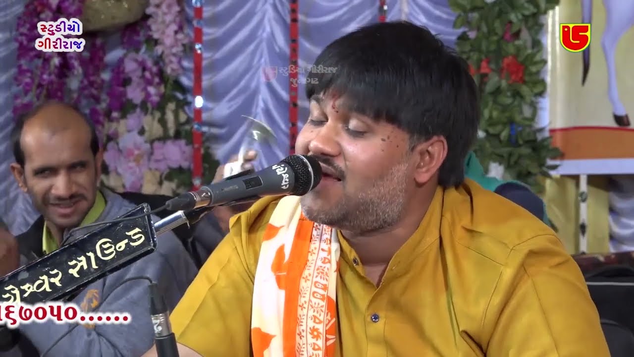 26-Jadeja Parivar Na Aangne Santwani Ranavav 2022 || Jaydip Soni || Puchho Ne Pura Pandito Ne