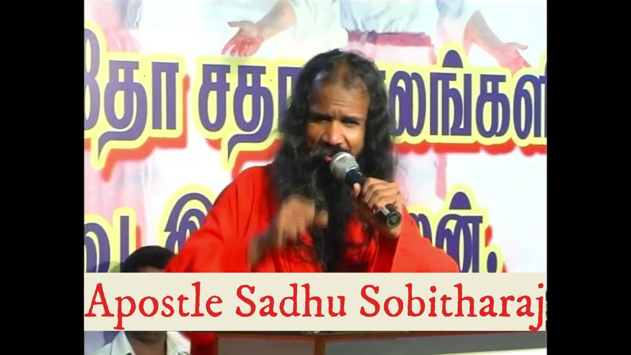 நீ அனேகரை வாழவைப்பாய்  | அப்போஸ்தலர் சாது சோபிதராஜ் | Apostolic Trinity Ministries