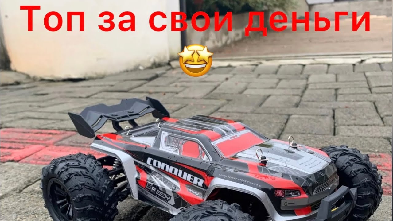 Обзор rc модели 1/16 CONQUER