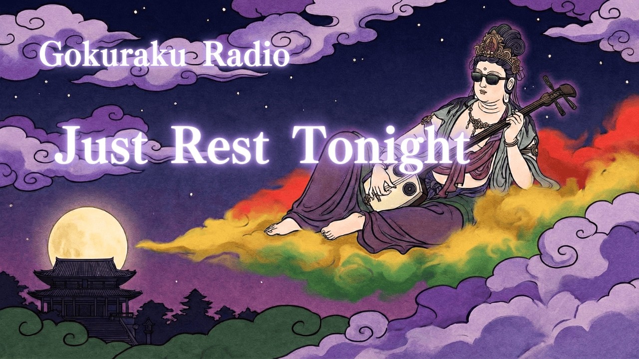 Just Rest Tonight 🌙｜A Bodhisattva Song for Tired Nights 🌙