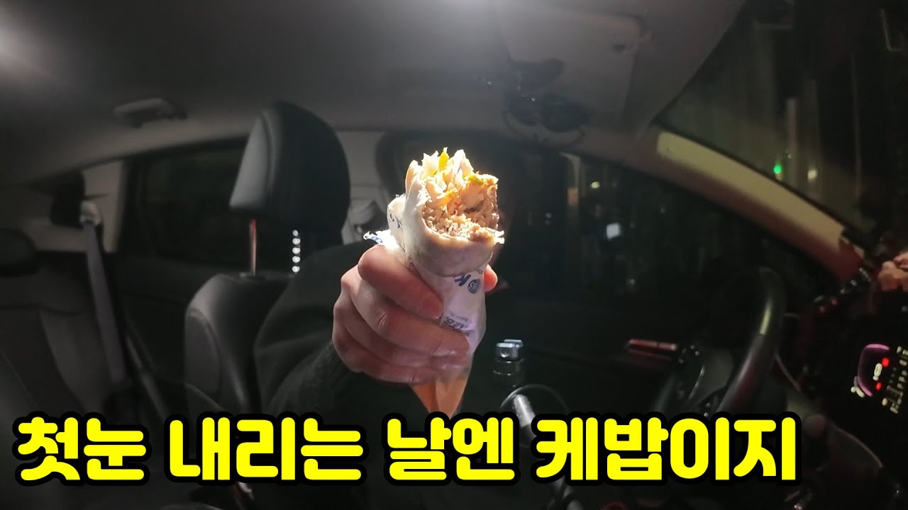 슬퍼하지 마세요. 하얀 첫눈이 온다구요.