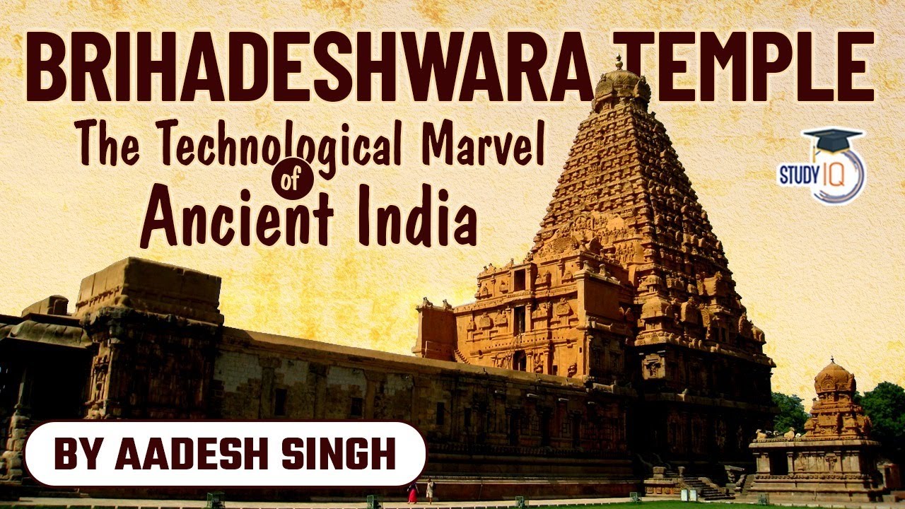 Brihadeswara Temple UNESCO World Heritage Site in Tamil Nadu - History for UPSC & Tamil Nadu PSC