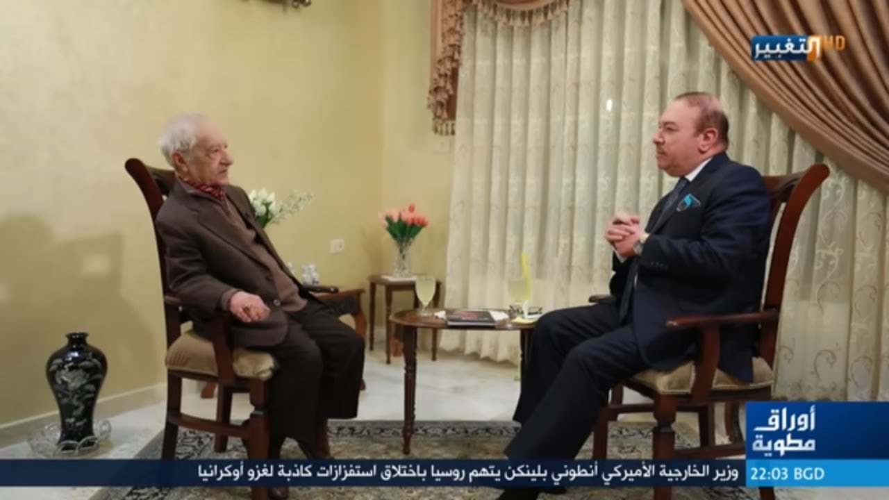 رئيس وفد العراق يبكي على المنصة بمؤتمر في لندن أمام المشاركين من 90 دولة | أوراق مطوية
