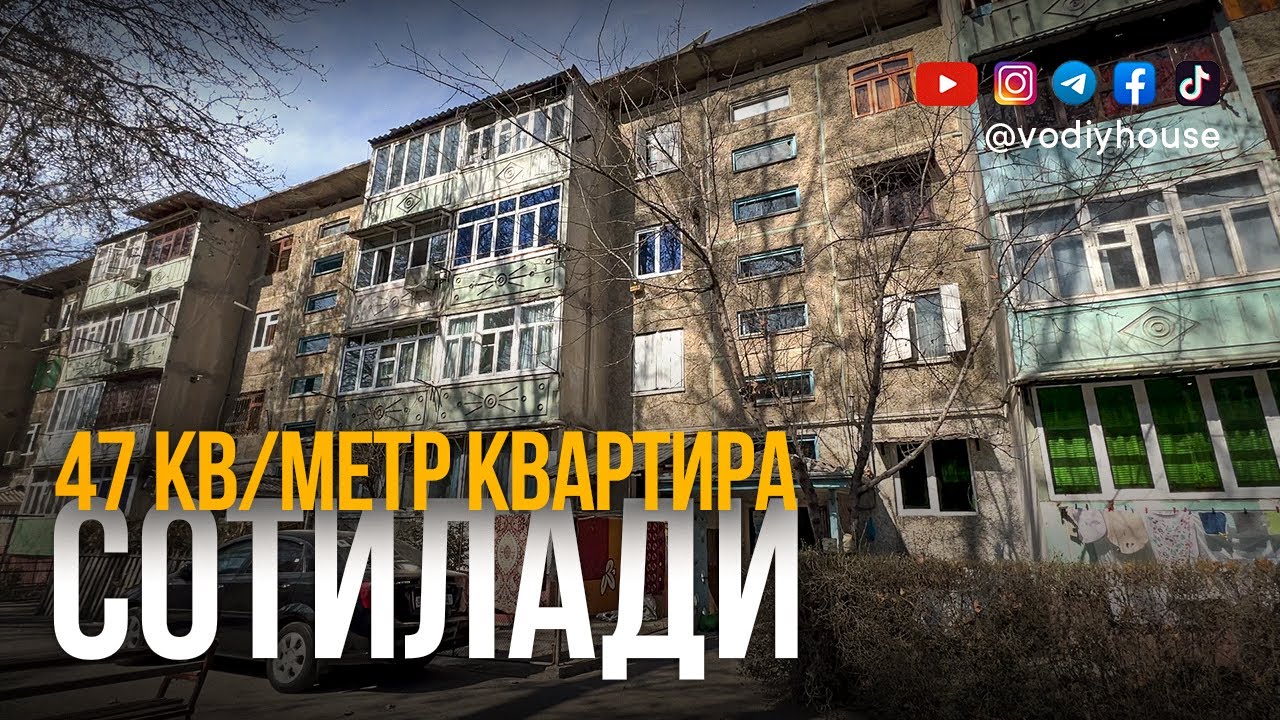 Фаргона шахридан арзон квартира