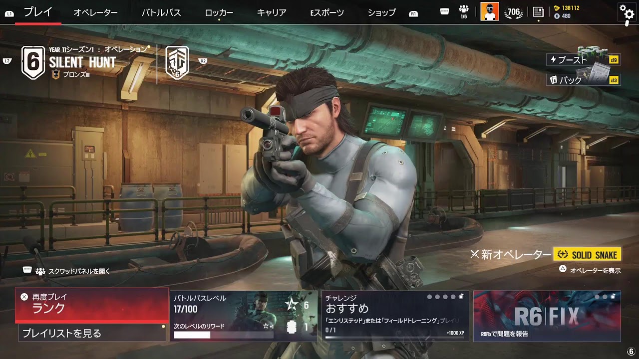 (ps5)　r6sx 　ソロシージ　シルバー1目指して