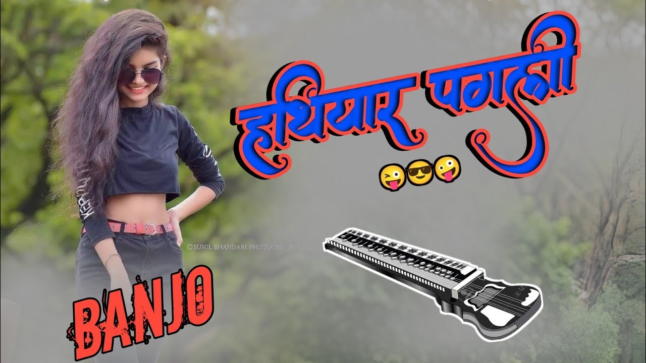 Hathiyar Pagali | Nagpuri Banjo Cover Song | Chhotu Kumar | TIGER MUSICAL BAND #nagpuri #banjocover 