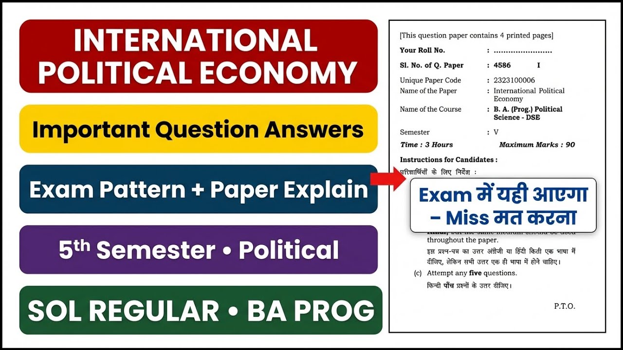 INTERNATIONAL POLITICAL ECONOMY Important Questions Answers 5th Semester Political Paper DU SOL