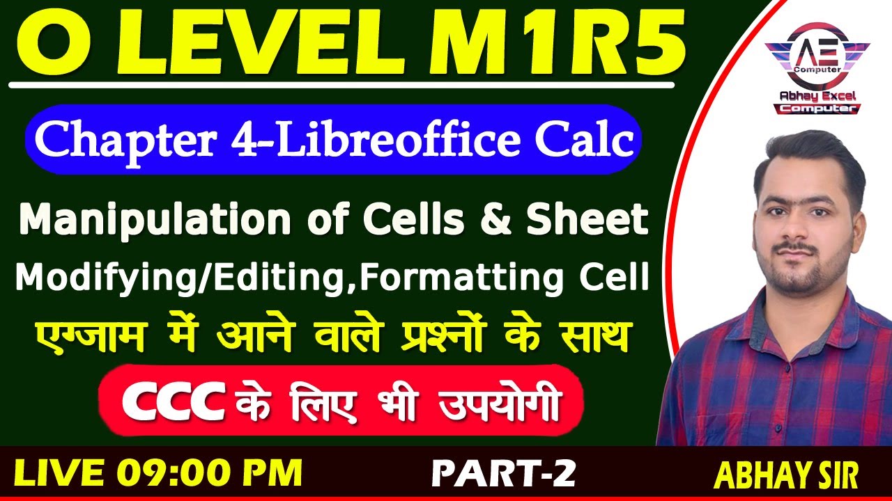 Libreoffice Calc-Manipulation of cells and sheet|O level Exam Preparation|O Level Exam Sep2021