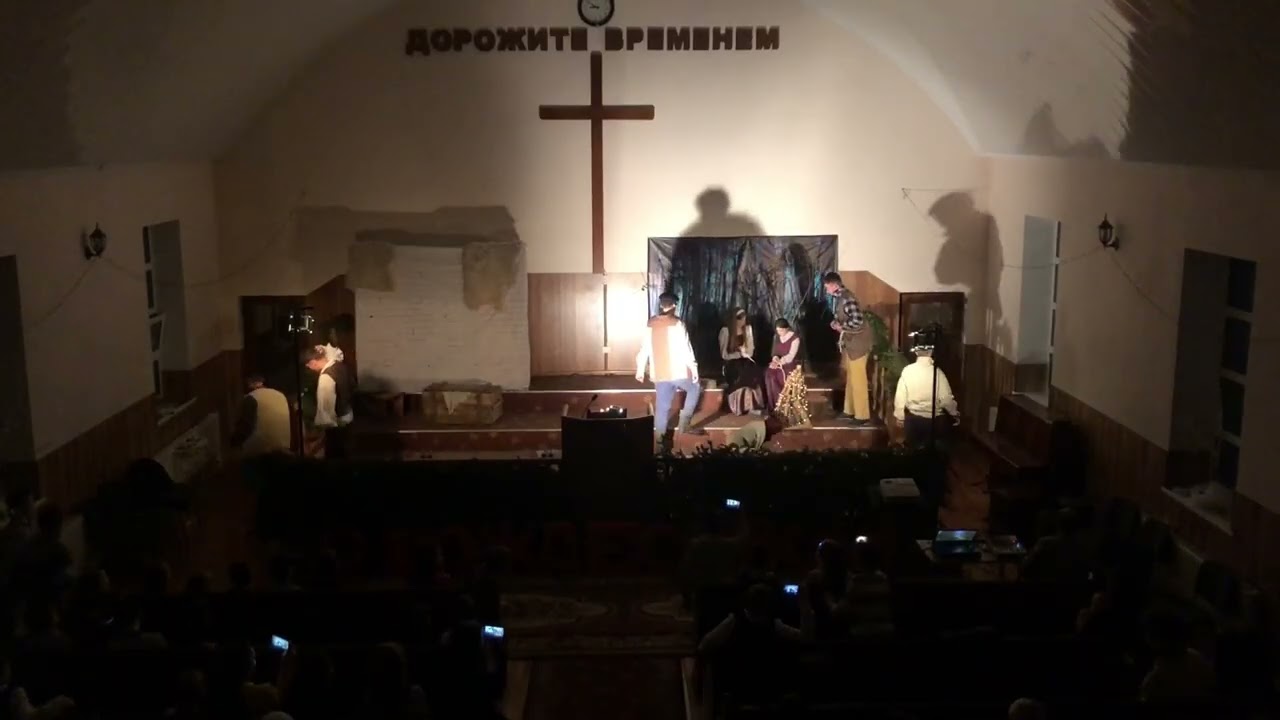 По Дороге в Ричмонд