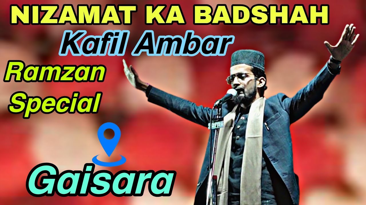 Adab Se Chaaron Dishayein Salam Karti Hain || Kafil Ambar new NIZAMAT 2026