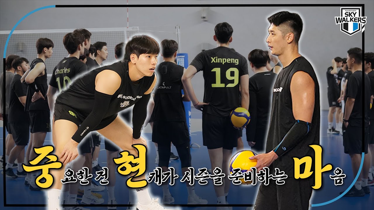 [연습경기] 중요한건 현캐가 시즌을 준비하는 마음👊  with 경기대