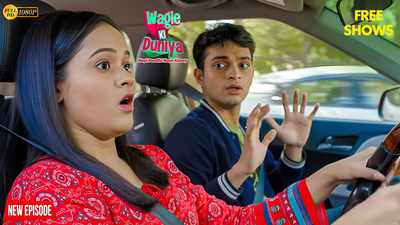 सखी ने किया एक्सीडेंट, अब कौन भरेगा ज़िम्मेदारी? 🤔 | Wagle Ki Duniya | Comedy | Rajesh | #funny