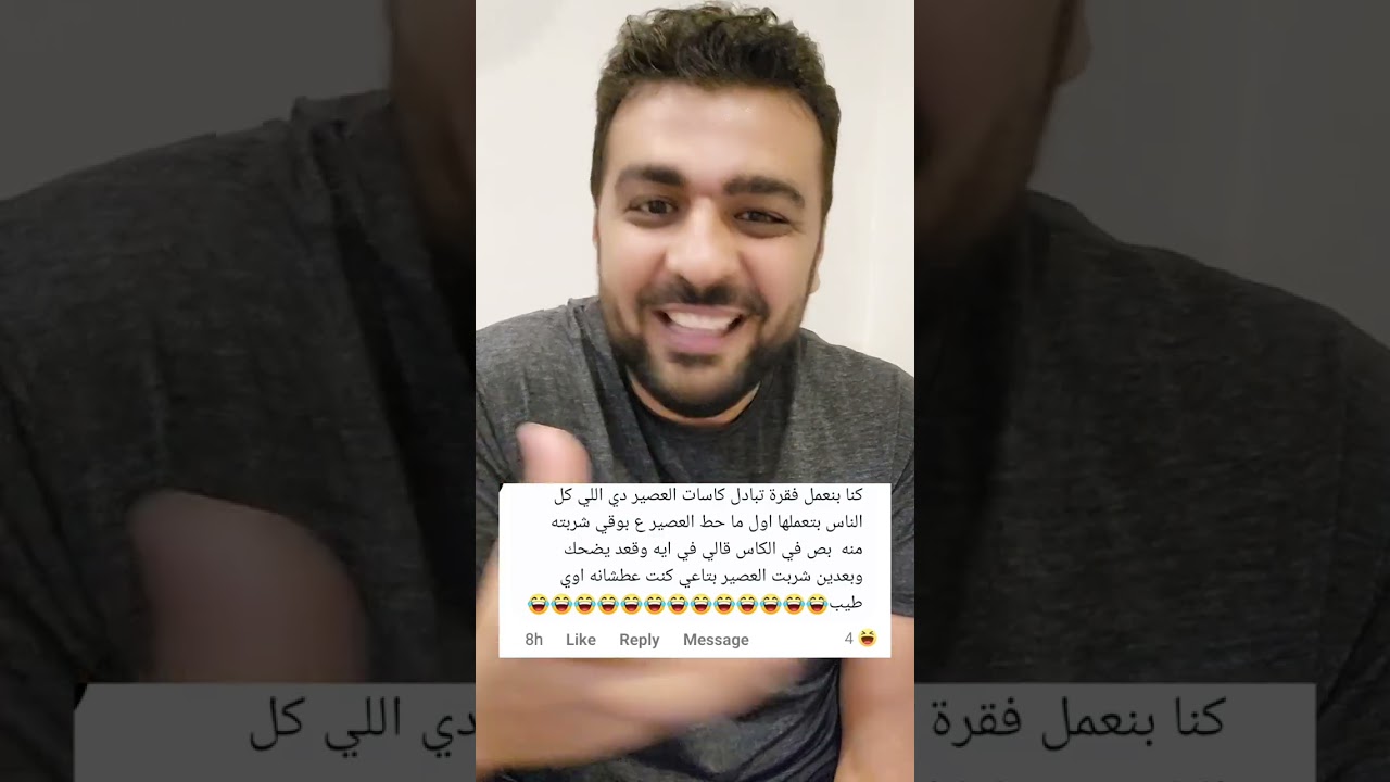 موقف محرج يوم فرحكم 😅