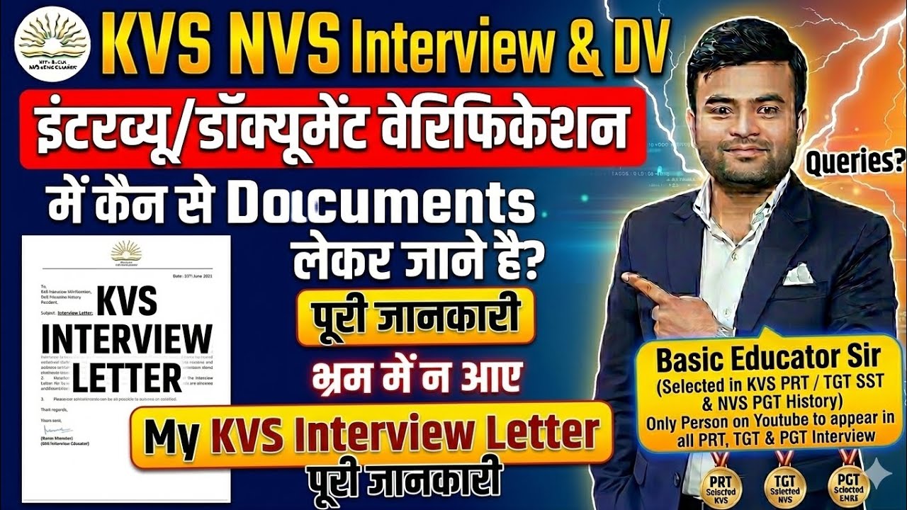 KVS NVS Interview/DV 🔥 Which Documents to bring for DV ✅  My KVS Interview Letter ✉️ Cut Off Date 