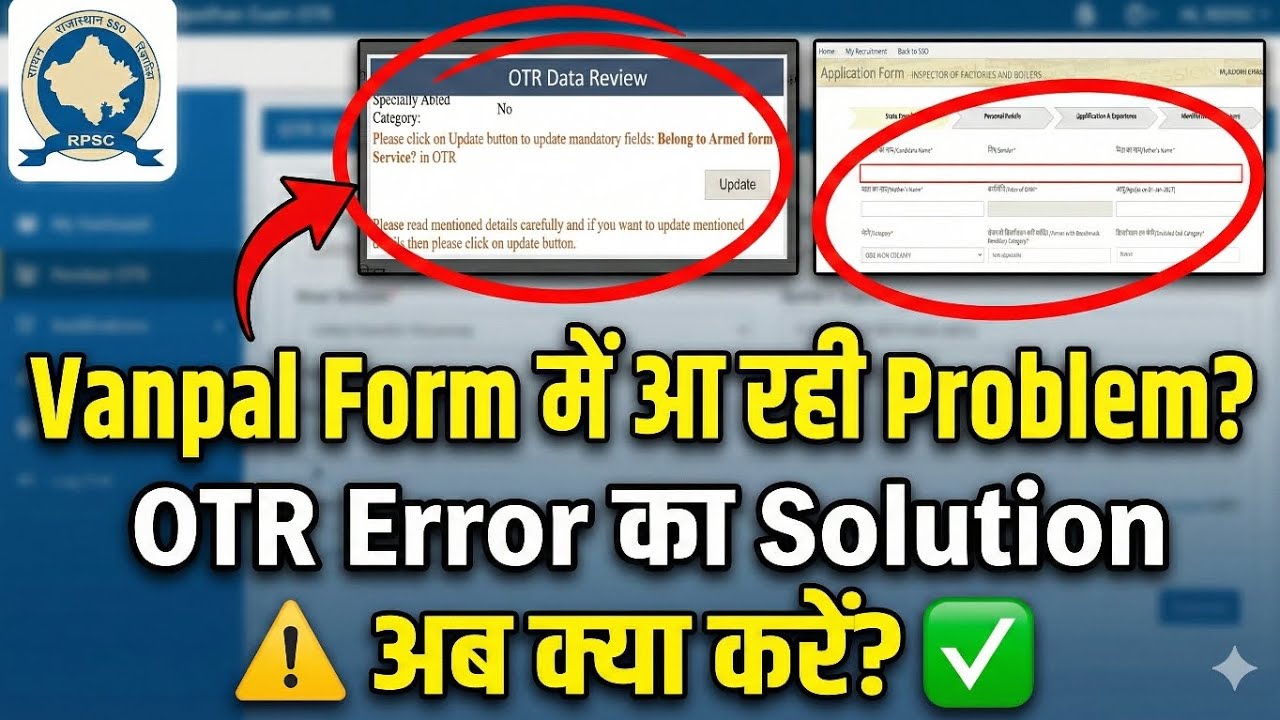 Facing OTR Errors While Filling Out the Vanpal Form? | Fix This Error or Your Form Will Be Reject...