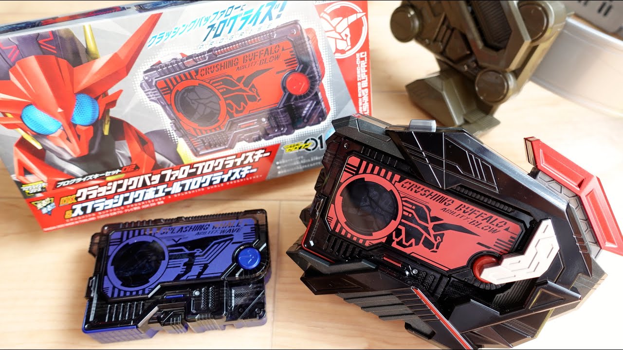 Amazon限定！レイダー怪人に実装！DXクラッシングバッファロー & DXスプラッシングホエールプログライズキーセット レビュー！仮面ライダーゼロワン 変身ベルトで音声確認！