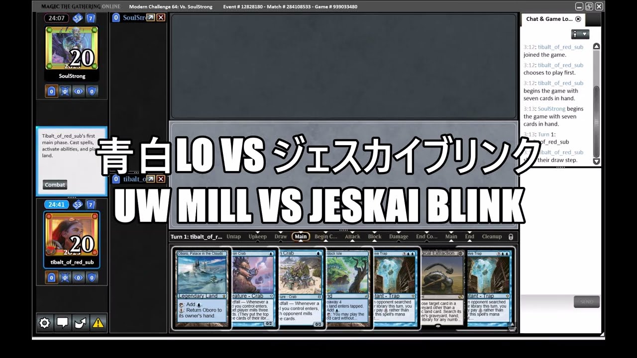 【MO Modern Challenge】青白LOvsジェスカイブリンク　UW Mill vs Jeskai Blink