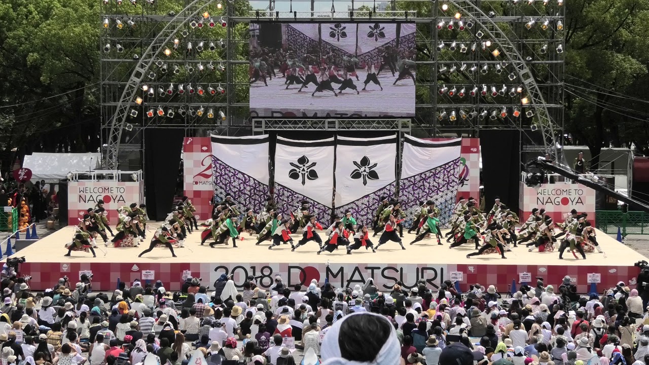 岡山うらじゃ連 蓮雫（えんやらや）  2018.8.25にっぽんど真ん中まつり メイン会場