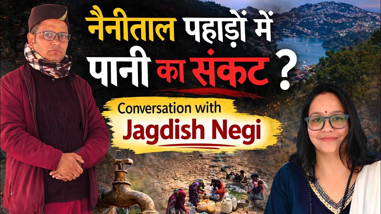 Water Conservation in the Hills: A Conversation with Jagadish Negi | Nainital Field Research”