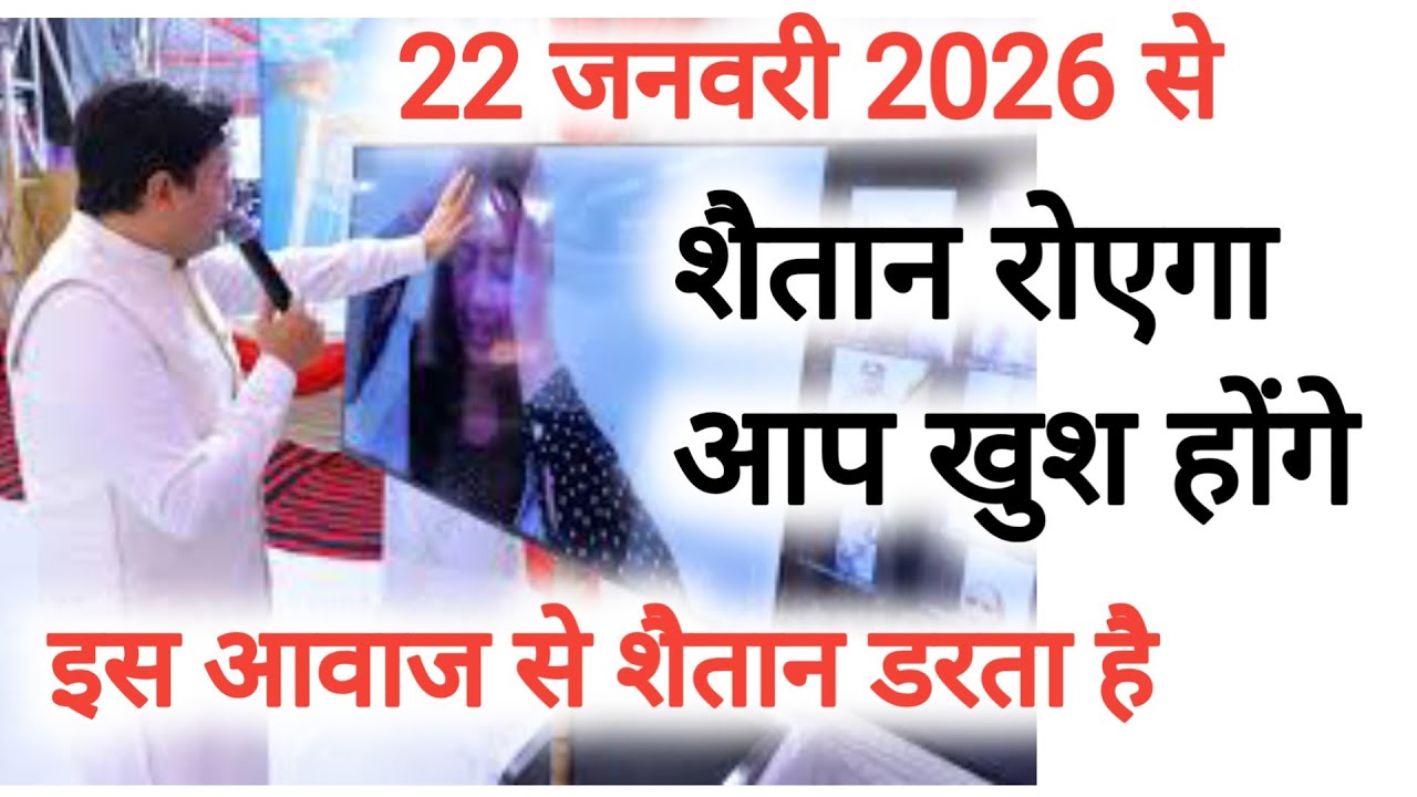 सुनने मात्र से चमत्कार होगा।Live Prayer Apostle Ankur Narula।