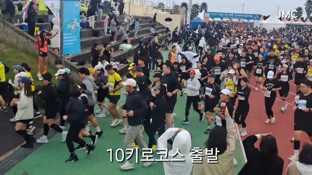 제17회제주국제아름다운마라톤 출발영상 제주마라톤클럽