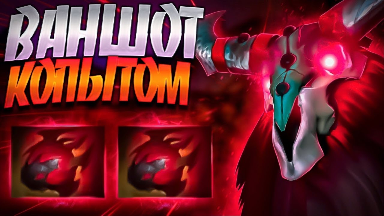 КЕНТ МУЖЧИНА ВАНШОТ КОПЫТОМ? 6000 ХР ЗА 20 МИН🔥В 7.34 DOTA 2