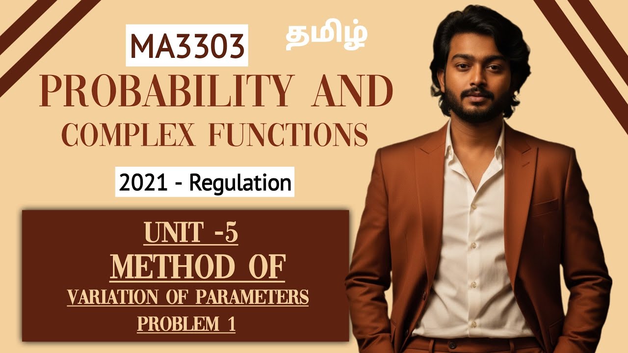 Method of variation of parameters in Tamil | Problem 1 | Probability and complex functions Unit 5