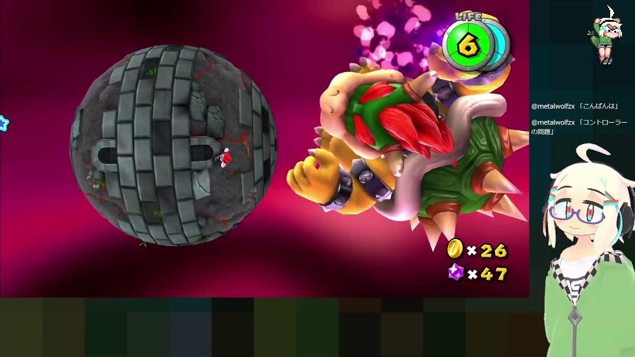 【# 314】スーパーマリオギャラクシー 2を遊ぶ その4
