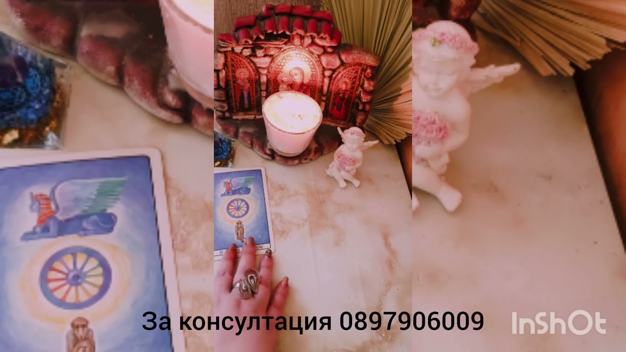 🌟💖Бъдещето ви - как го вижда той 💖🌟