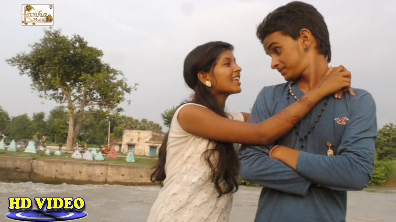 भोजपुरी गायका काजल अनोखा का प्यार भरा रोमांटिक गीत ! Kajal Anokha Aryan Gupta! Bhojpuri Hit Song New