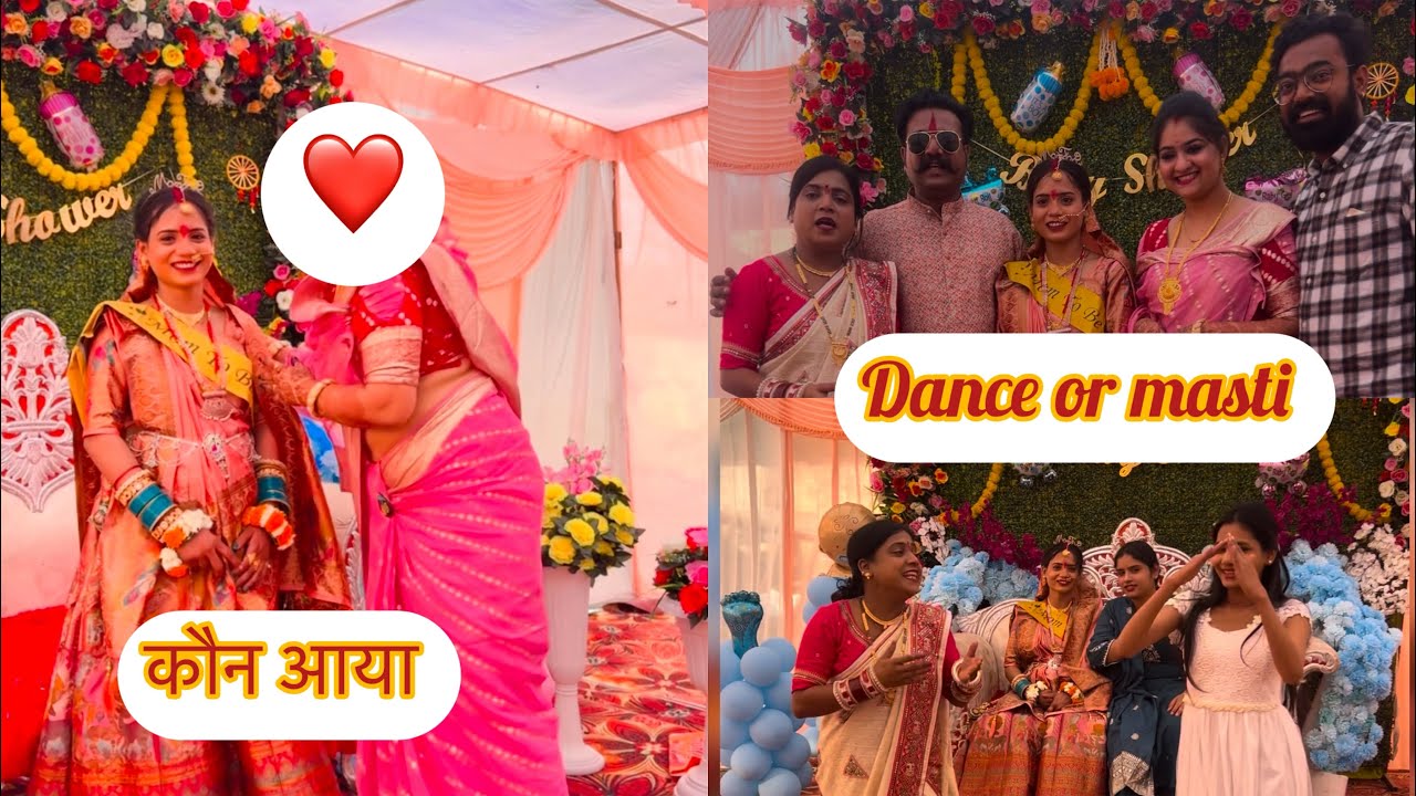 धमाकेदार डाँस और बहुत सारी मस्ती के साथ किसी का आगमन हुआ 🥰🥰❤️❤️❤️😘😘😘