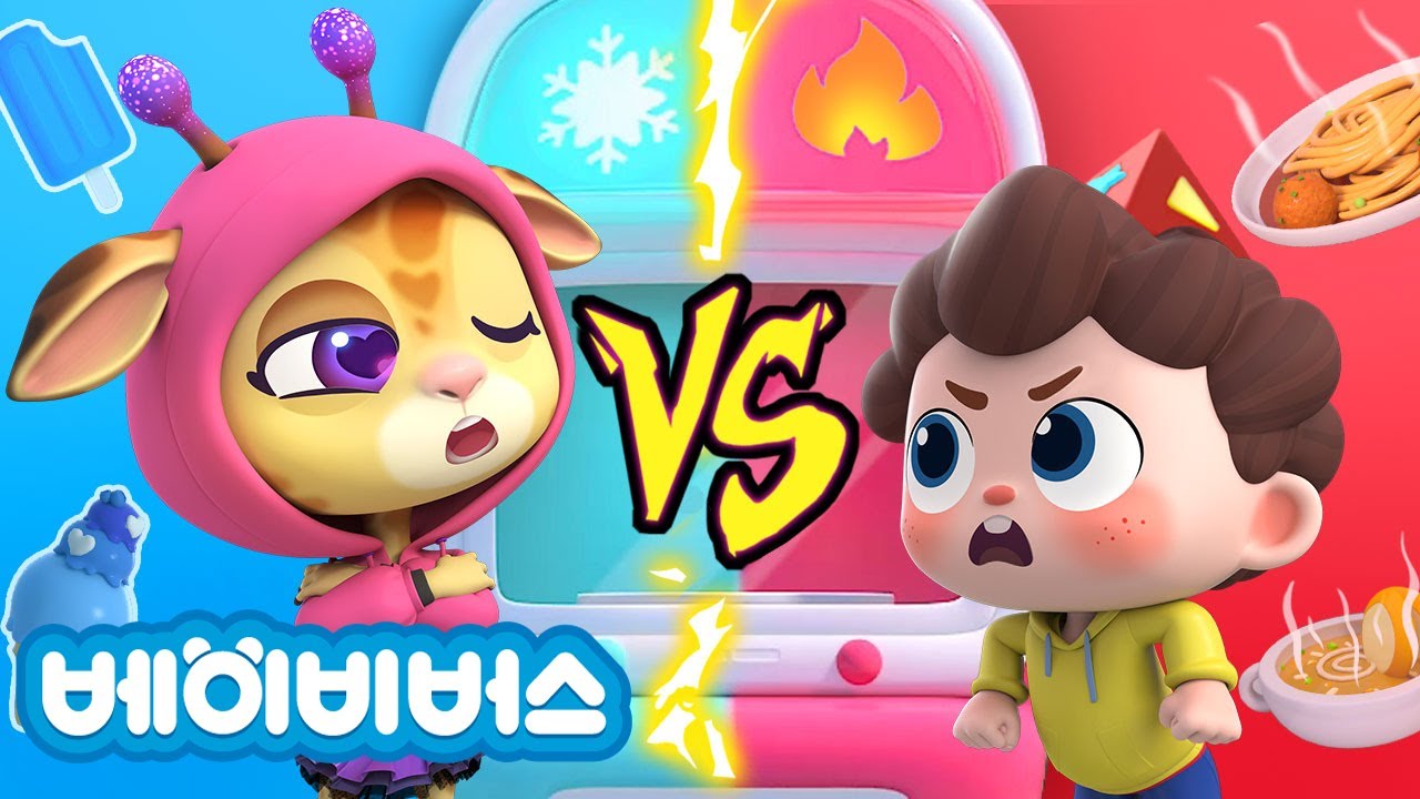 시원한 것 VS 따뜻한 것 | 예스! 네오 | 베이비버스 인기동요 | BabyBus