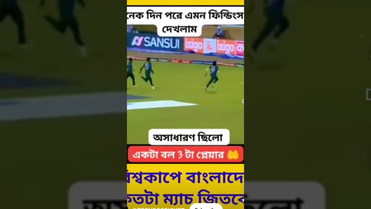 I love cricket (Bangladesh) 💕💕