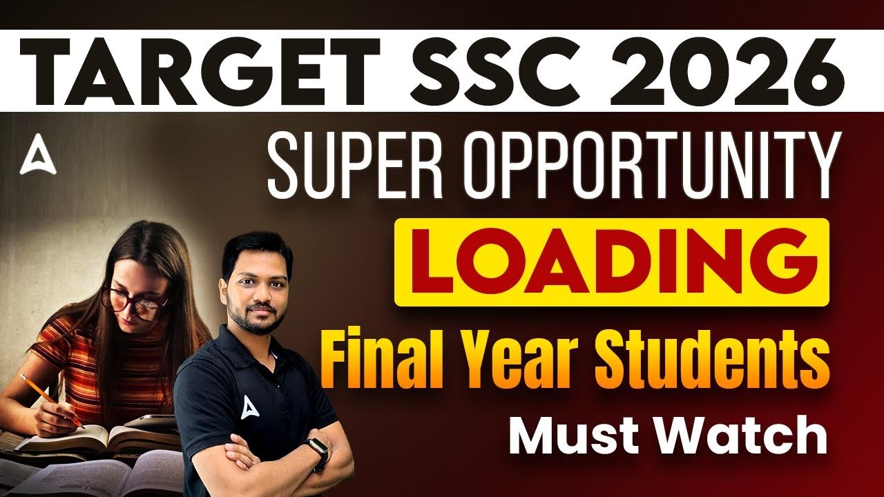 SSC Exam 2026 Tamil | Super Opportunities for Final Year Students | SSC Exam Details in Tamil