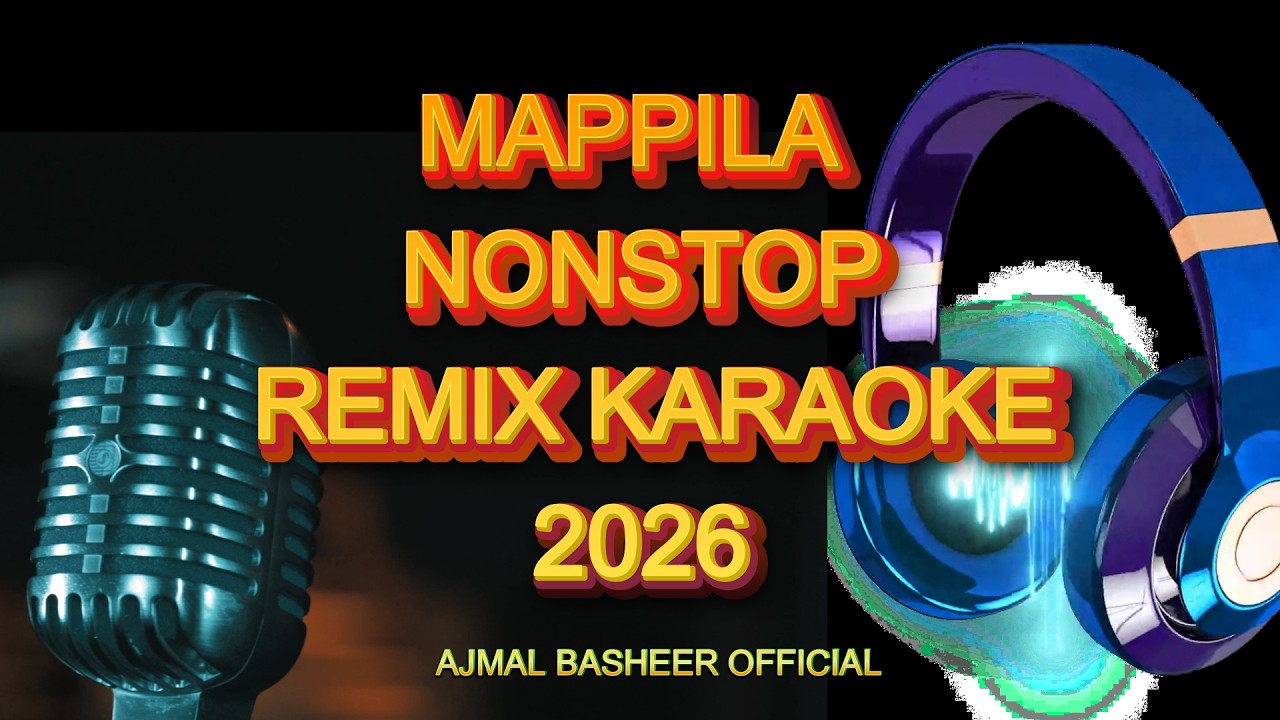 MAPPILA NON STOP REMIX KARAOKE 2026 #music #youtube #remix #song #mappilappattu #karaoke